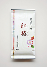 紅椿(特上かぶせ茶)